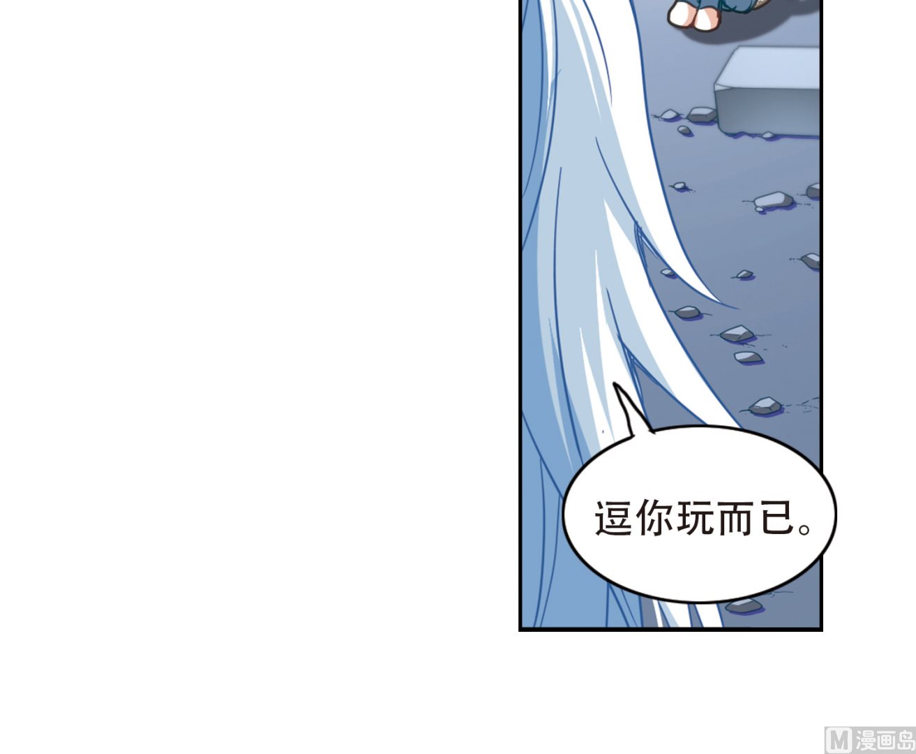 第52话15