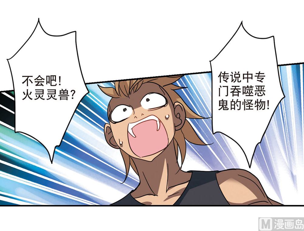 第216话15
