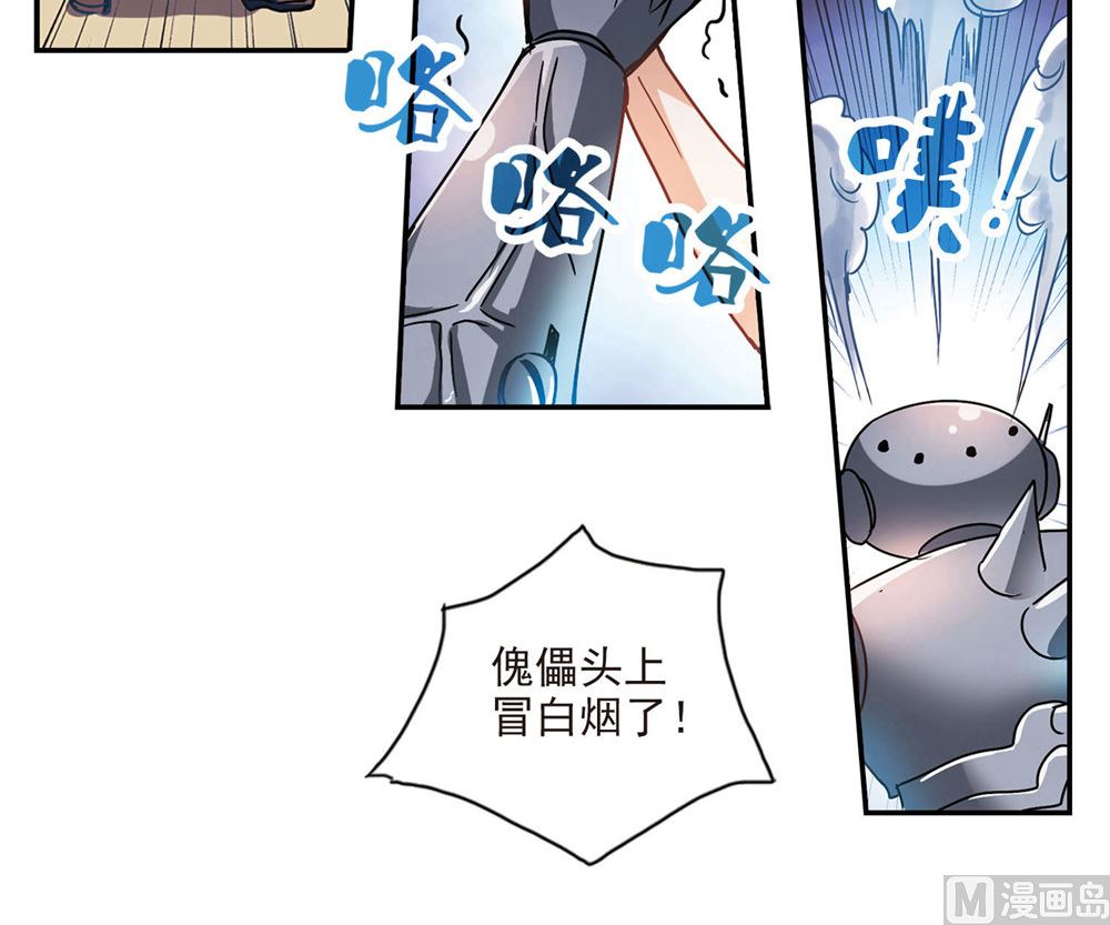 第204话6