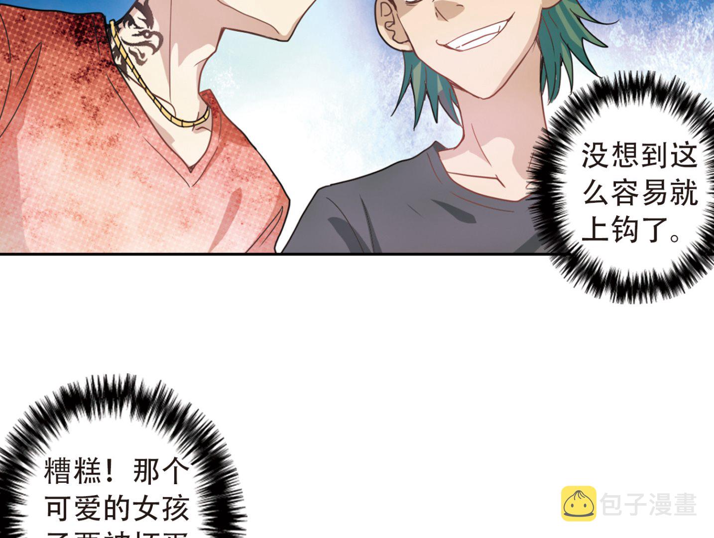 第8话20