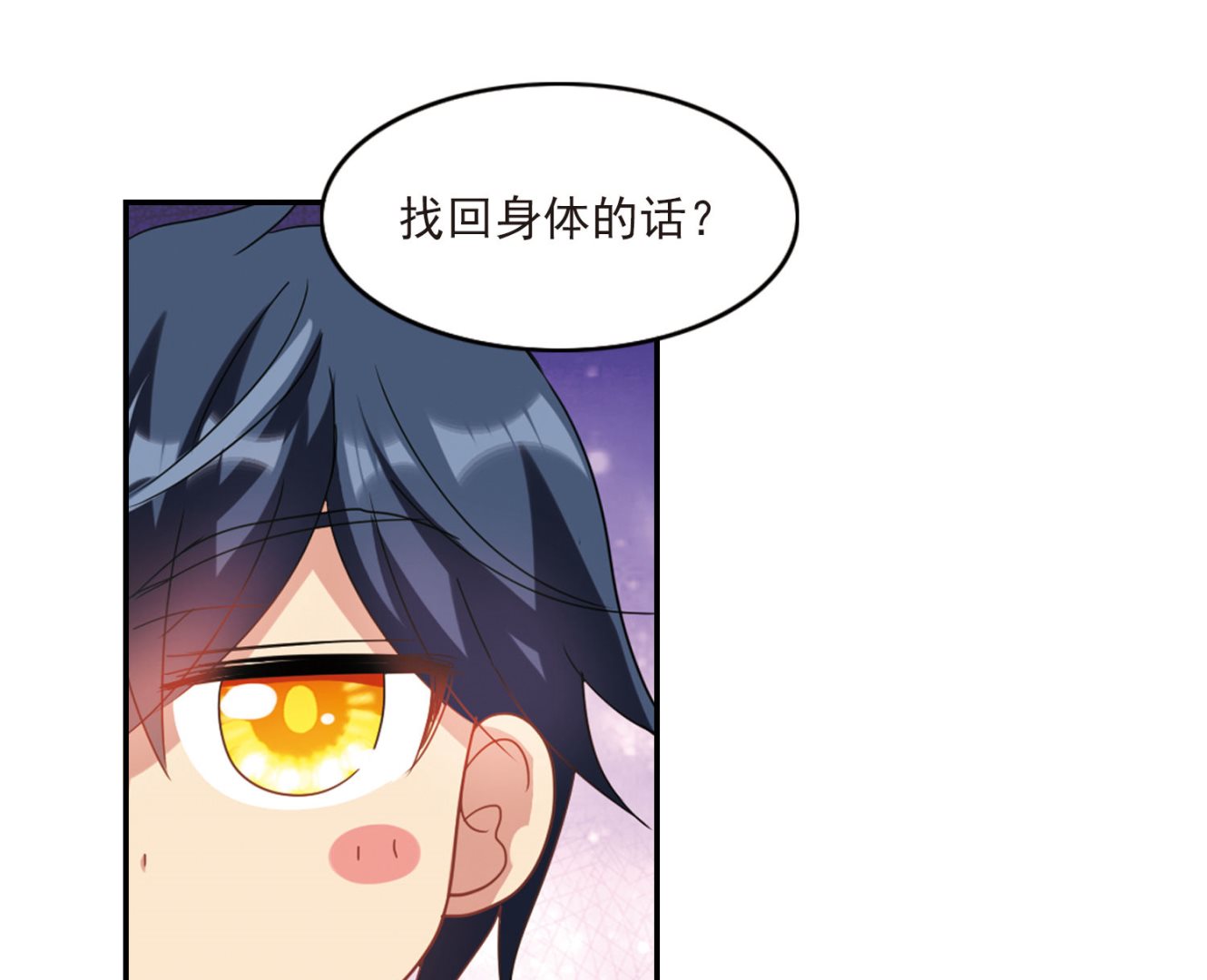 第151话26