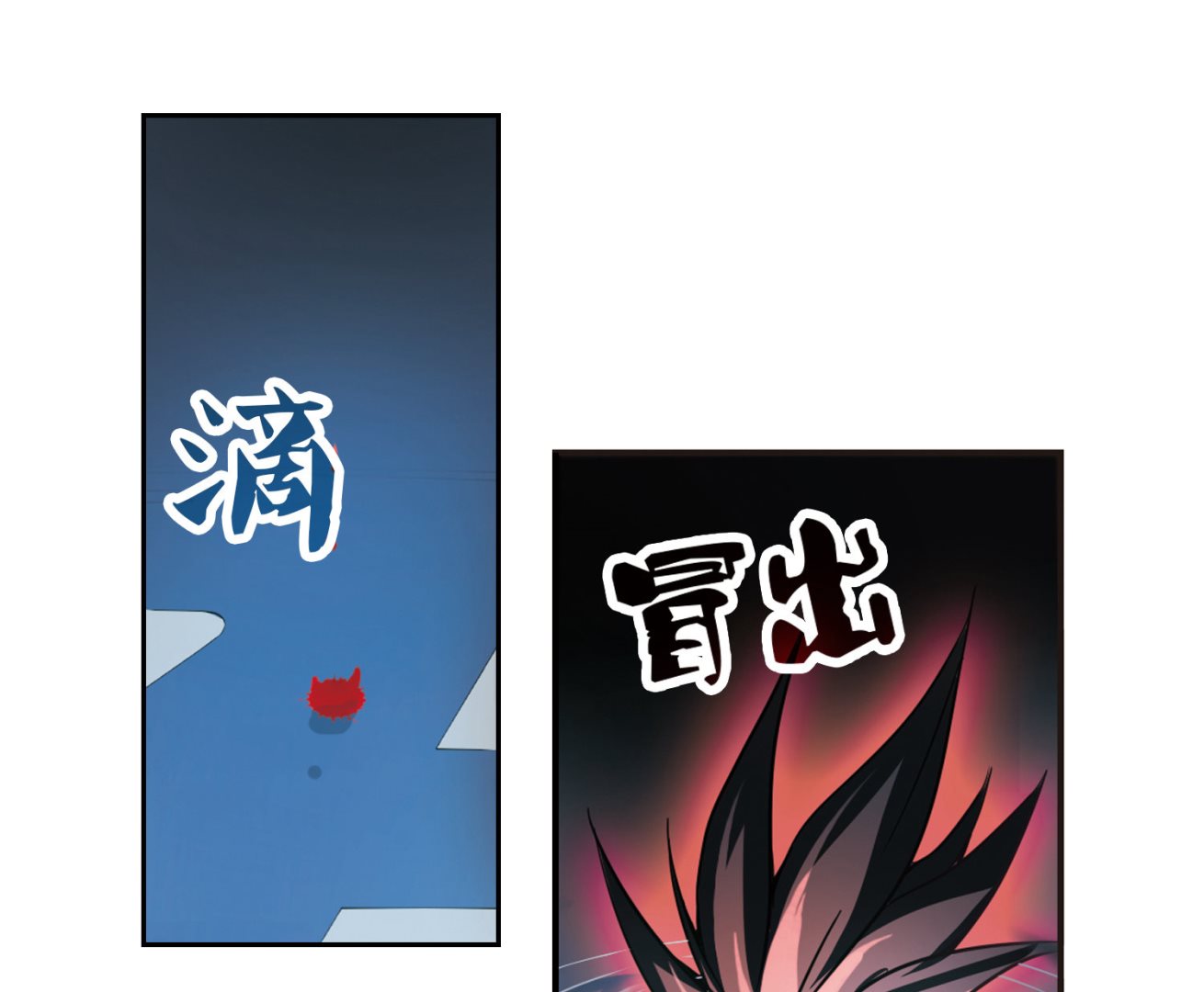 第100话9