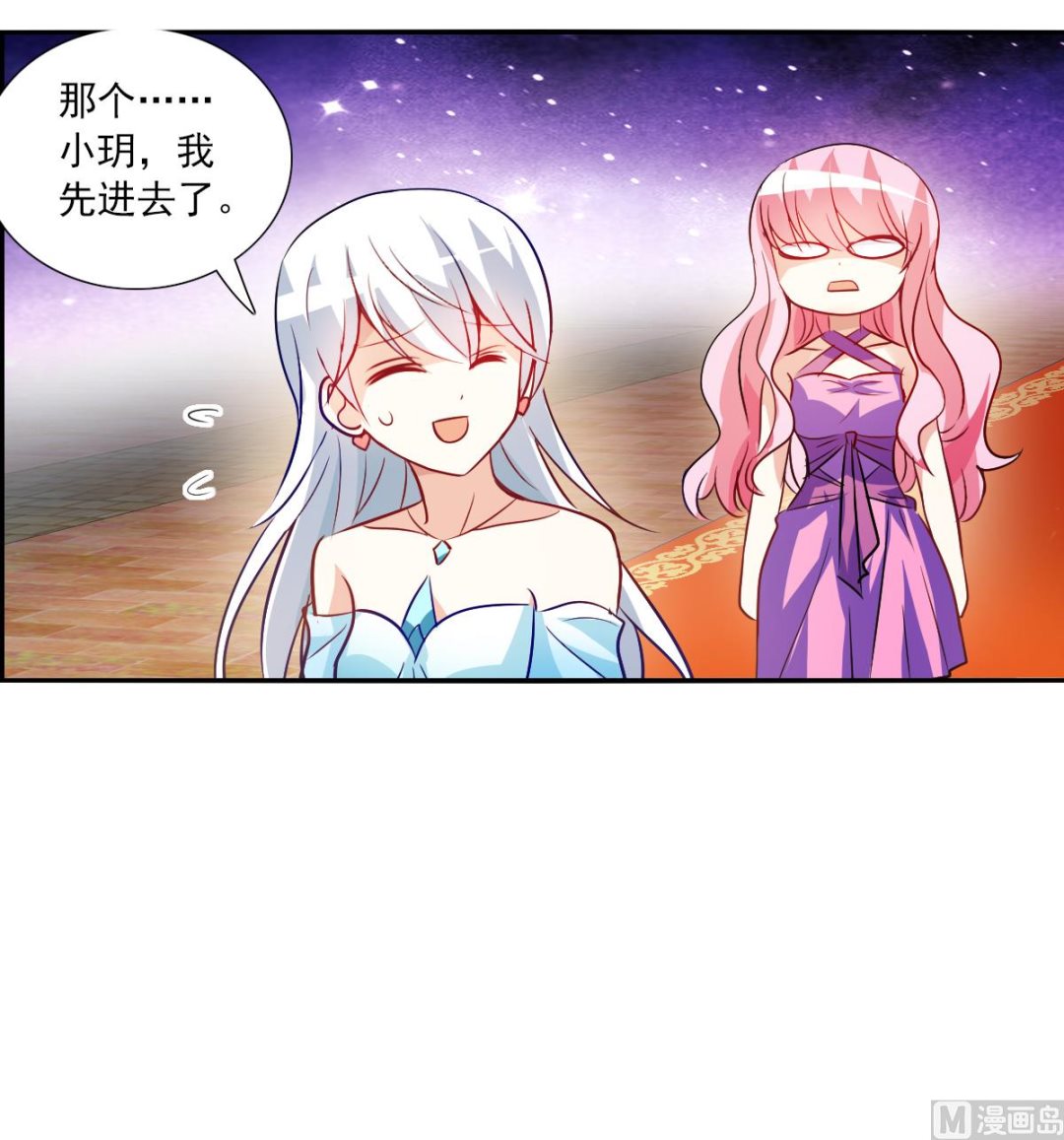 第2季85话15