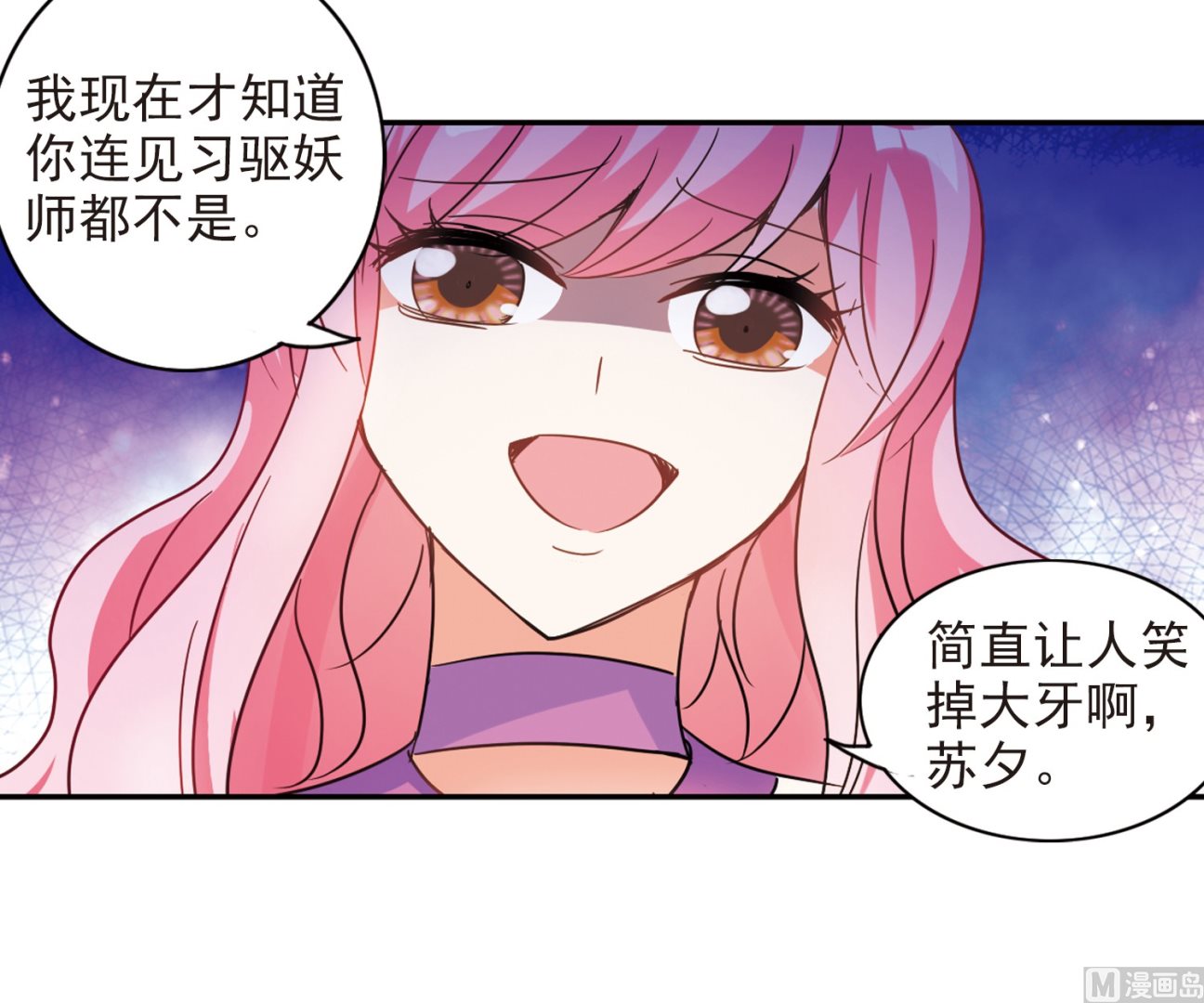 第178话7