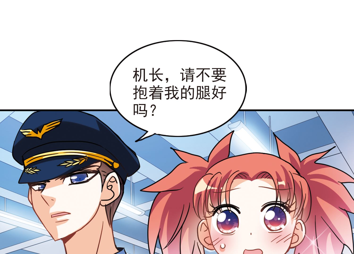 第184话11
