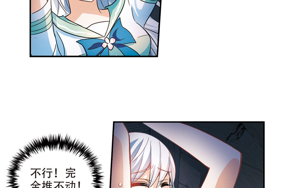 第240话24