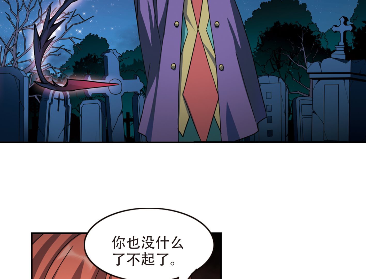 第246话11