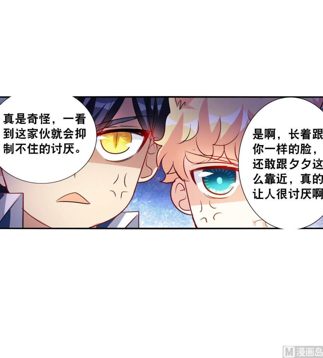 第2季86话7
