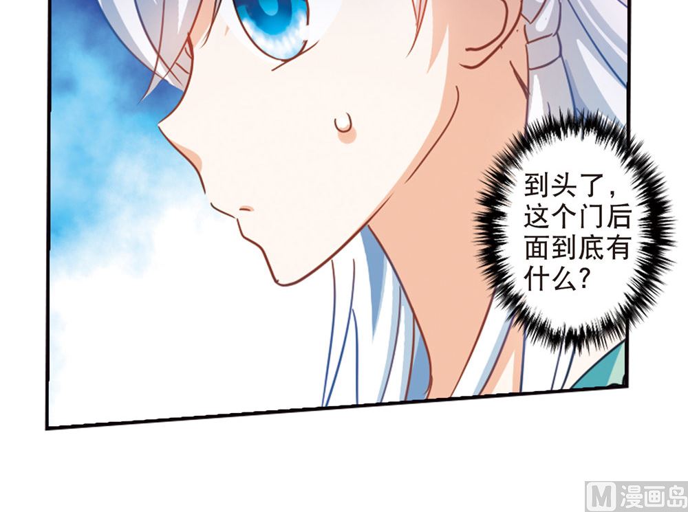 第215话12