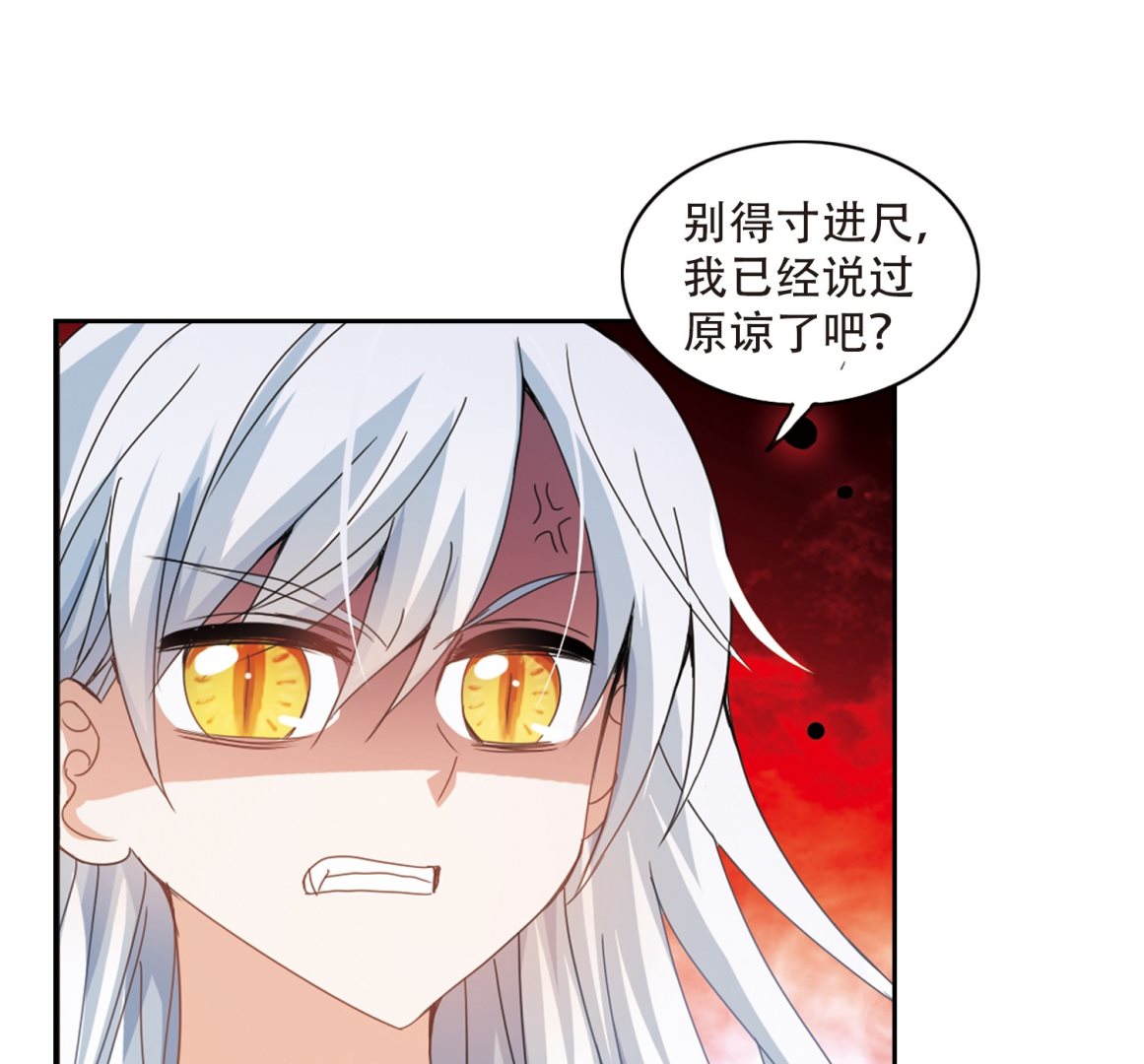 第30话14