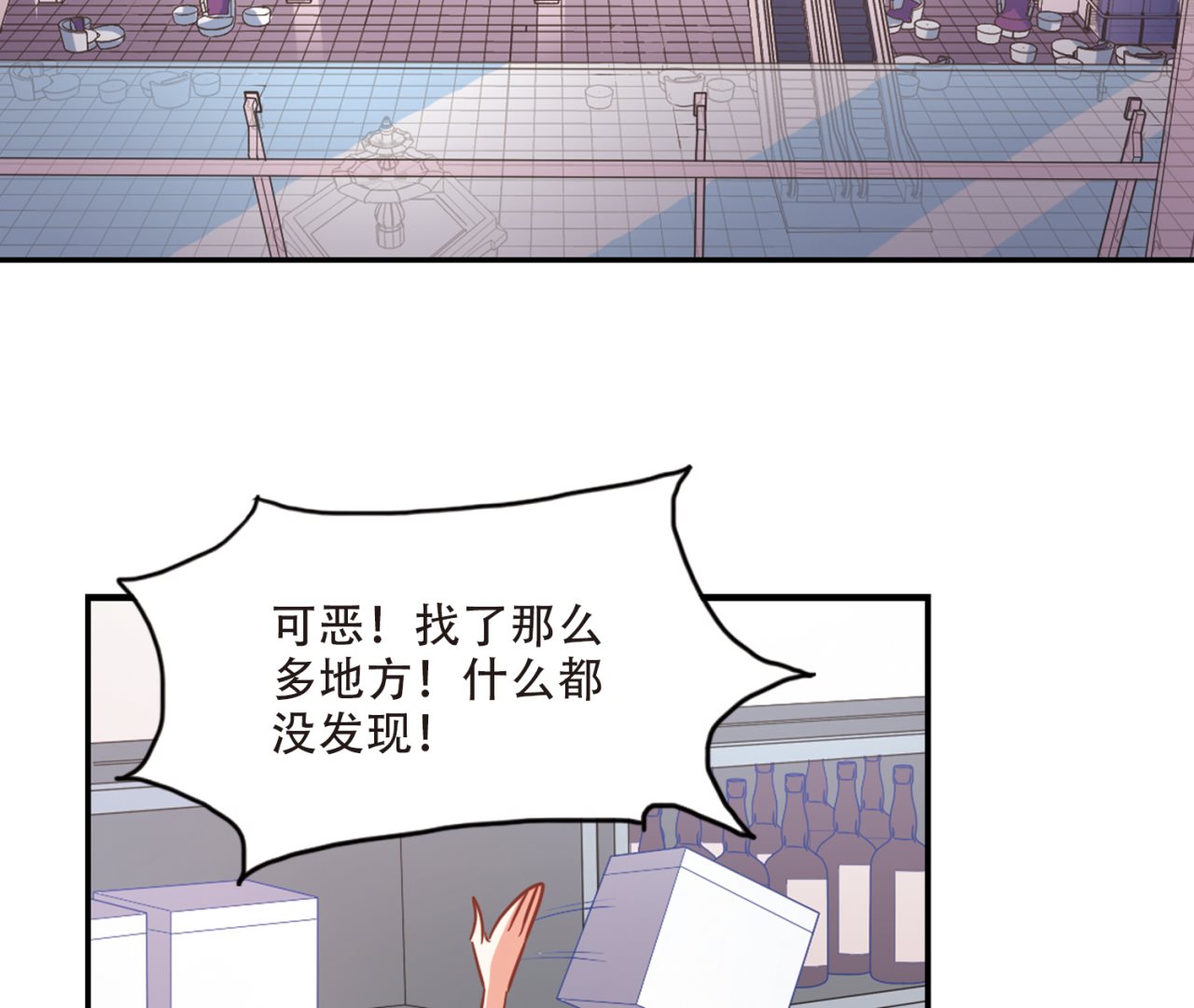 第264话16