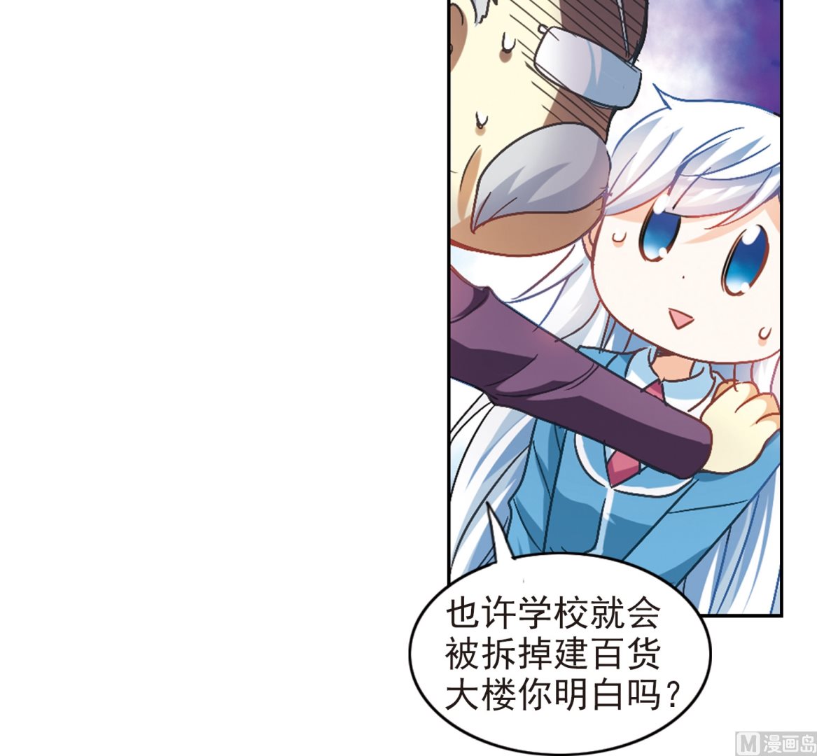 第126话6