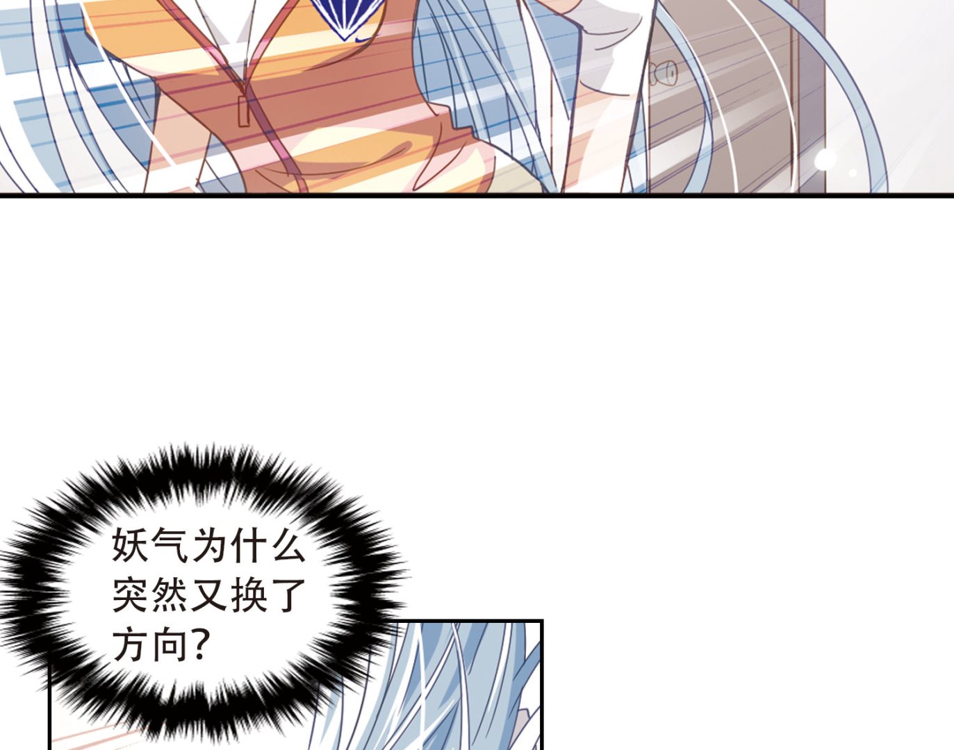 第38话7