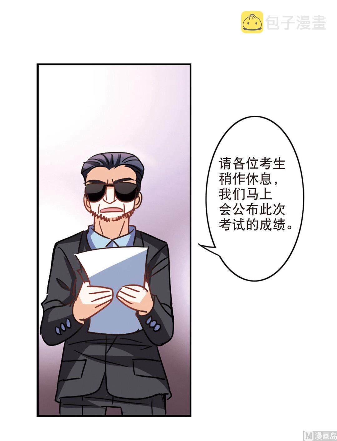 第199话24