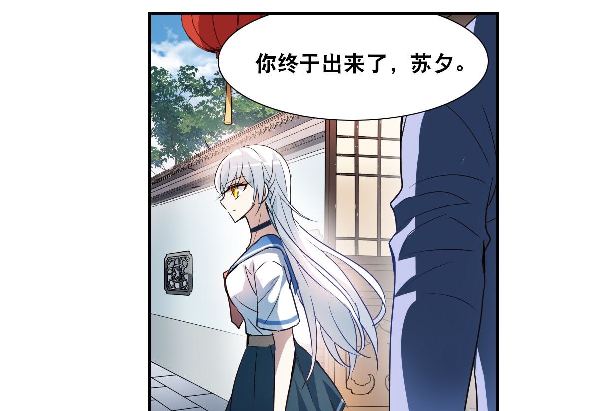 第2季10话13