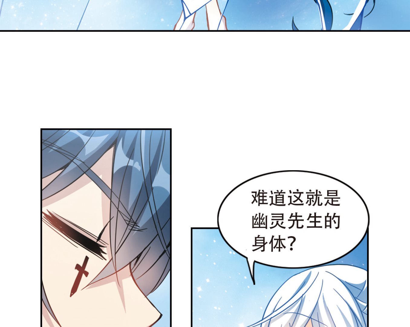 第60话8