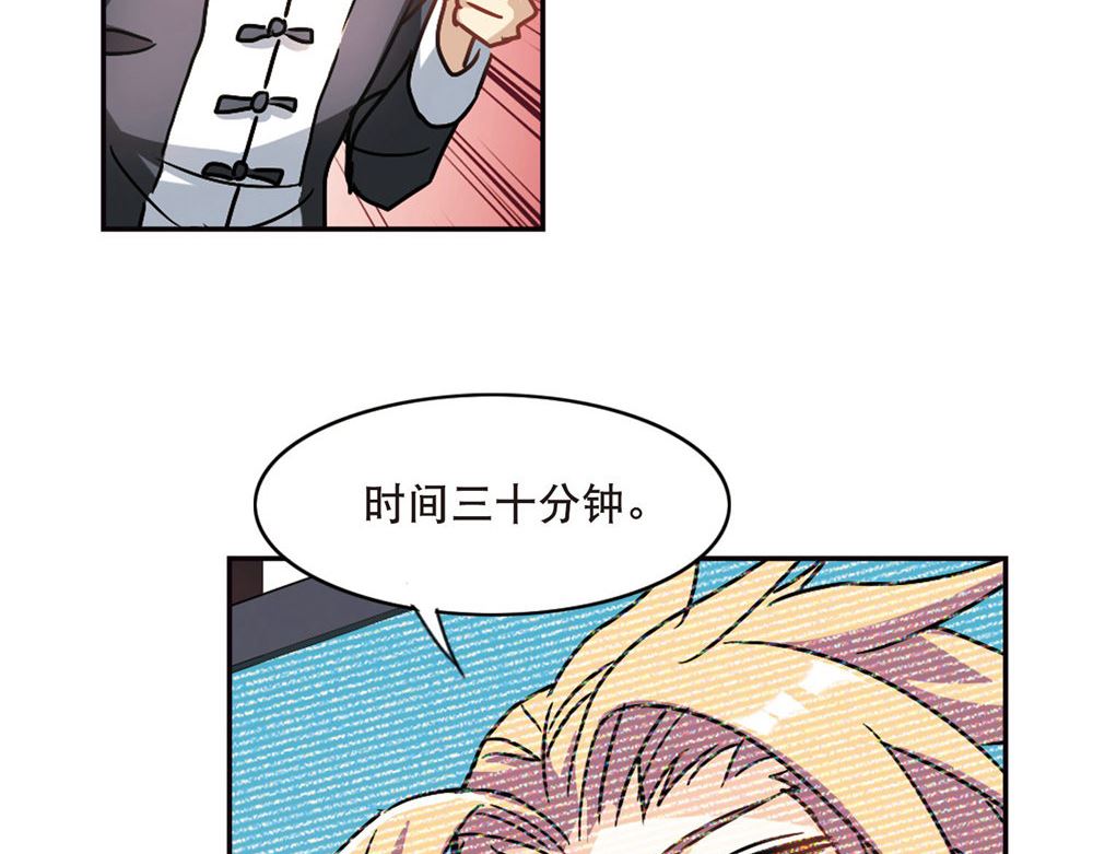 第211话14