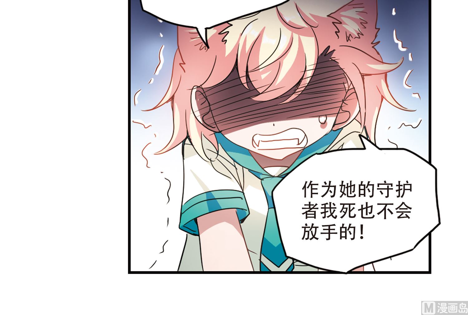 第242话13