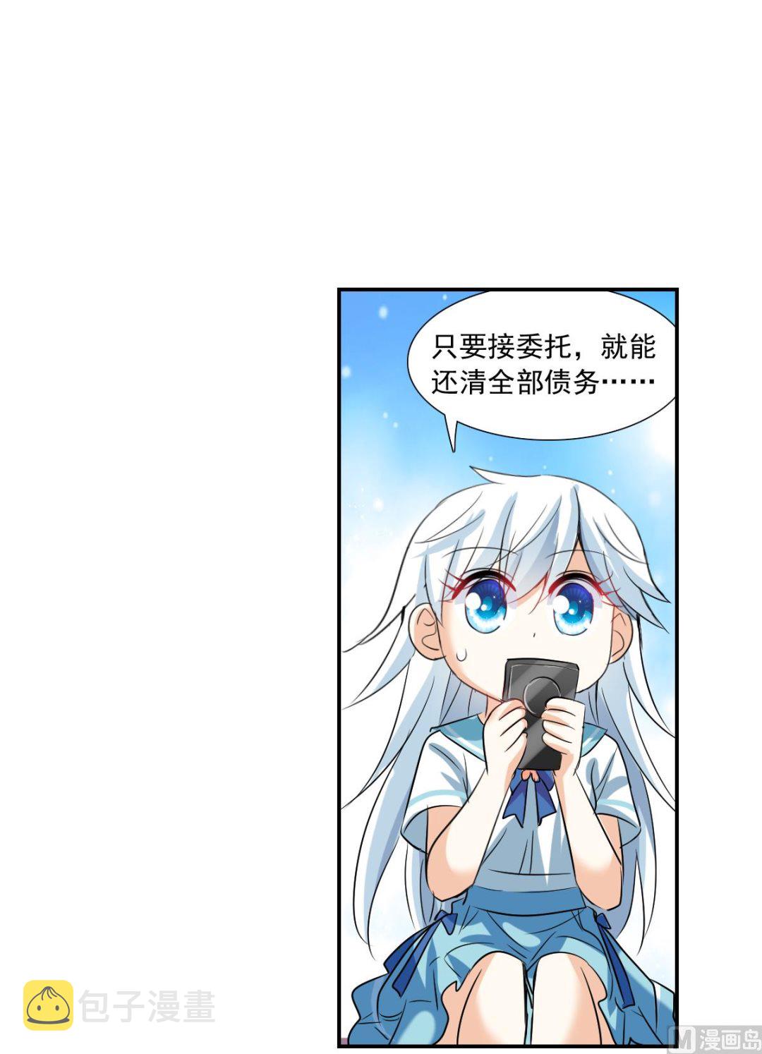 第2季43话2