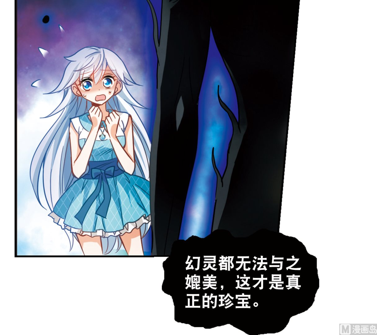 第90话38