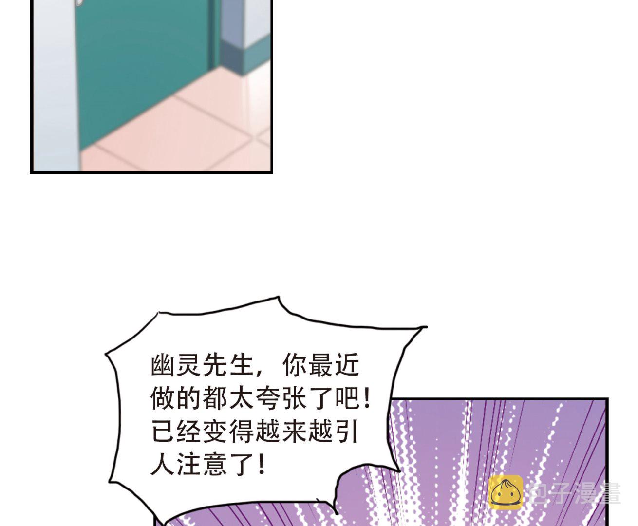 第41话4