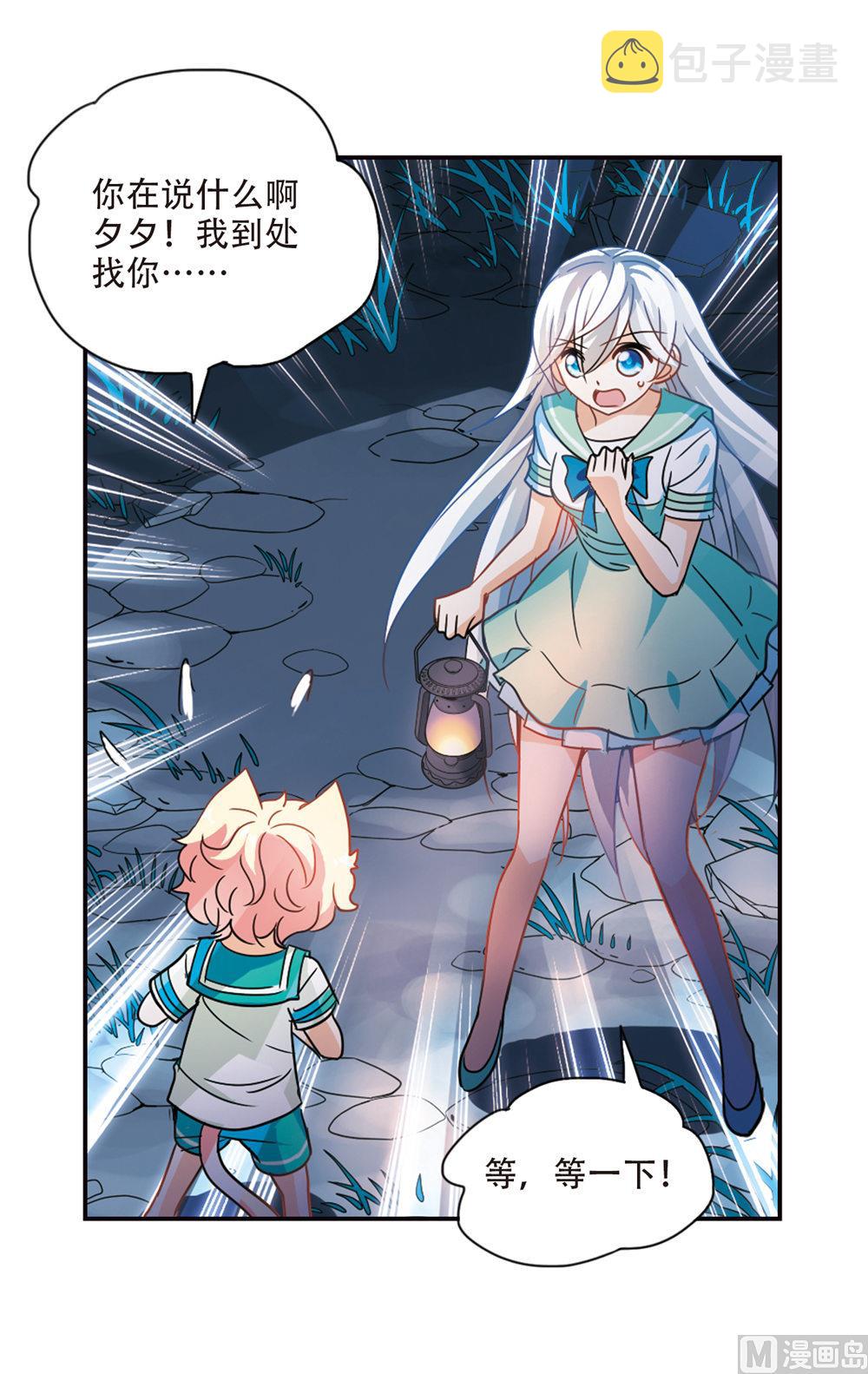 第239话12