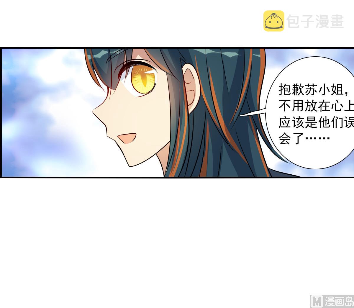 第2季93话10