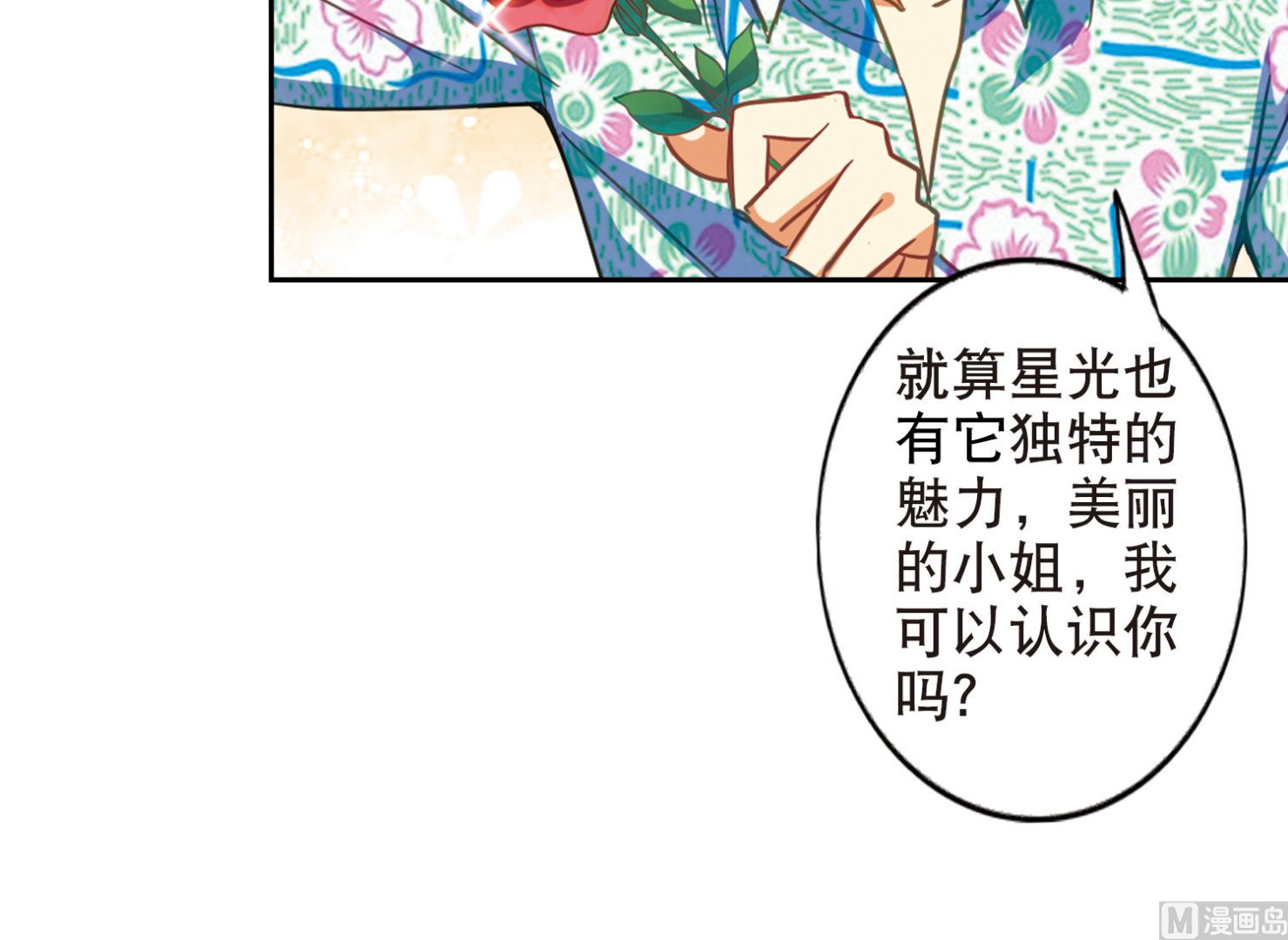 第84话14
