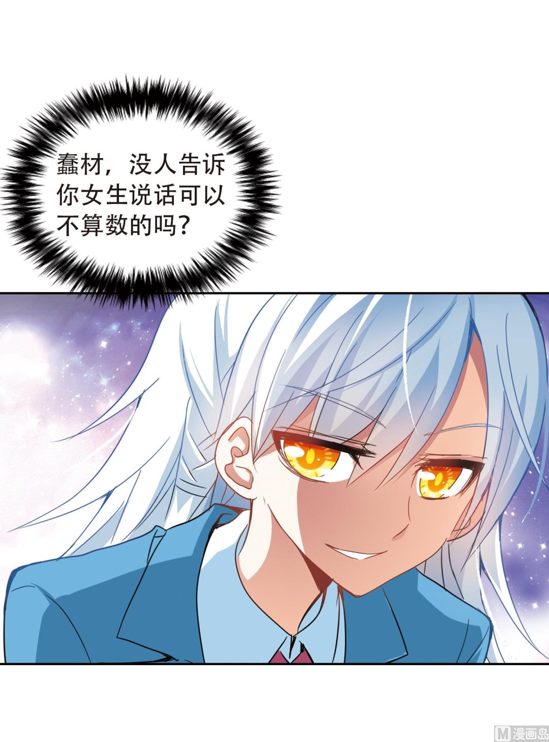 第50话2