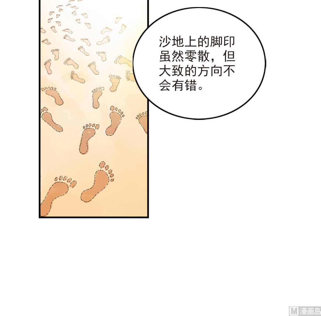 第196话31