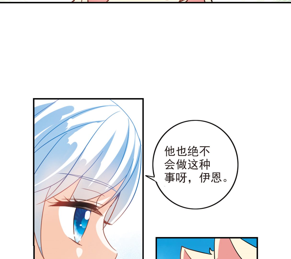 第164话14