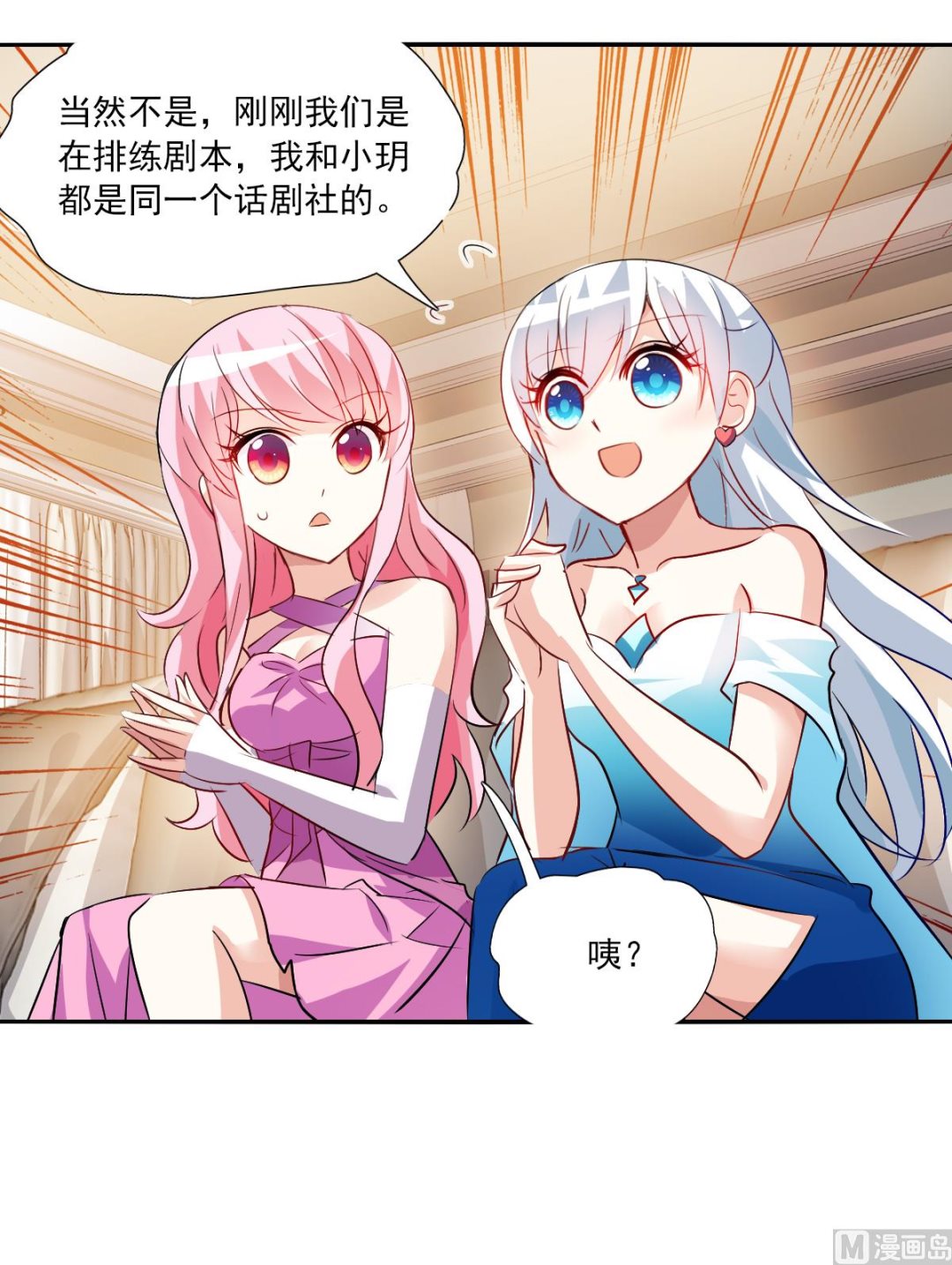 第2季88话26