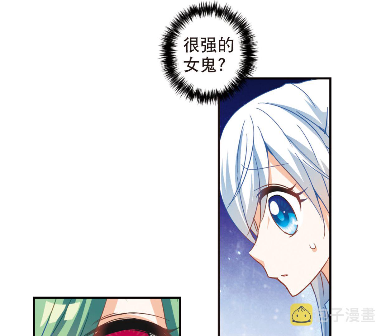 第71话27