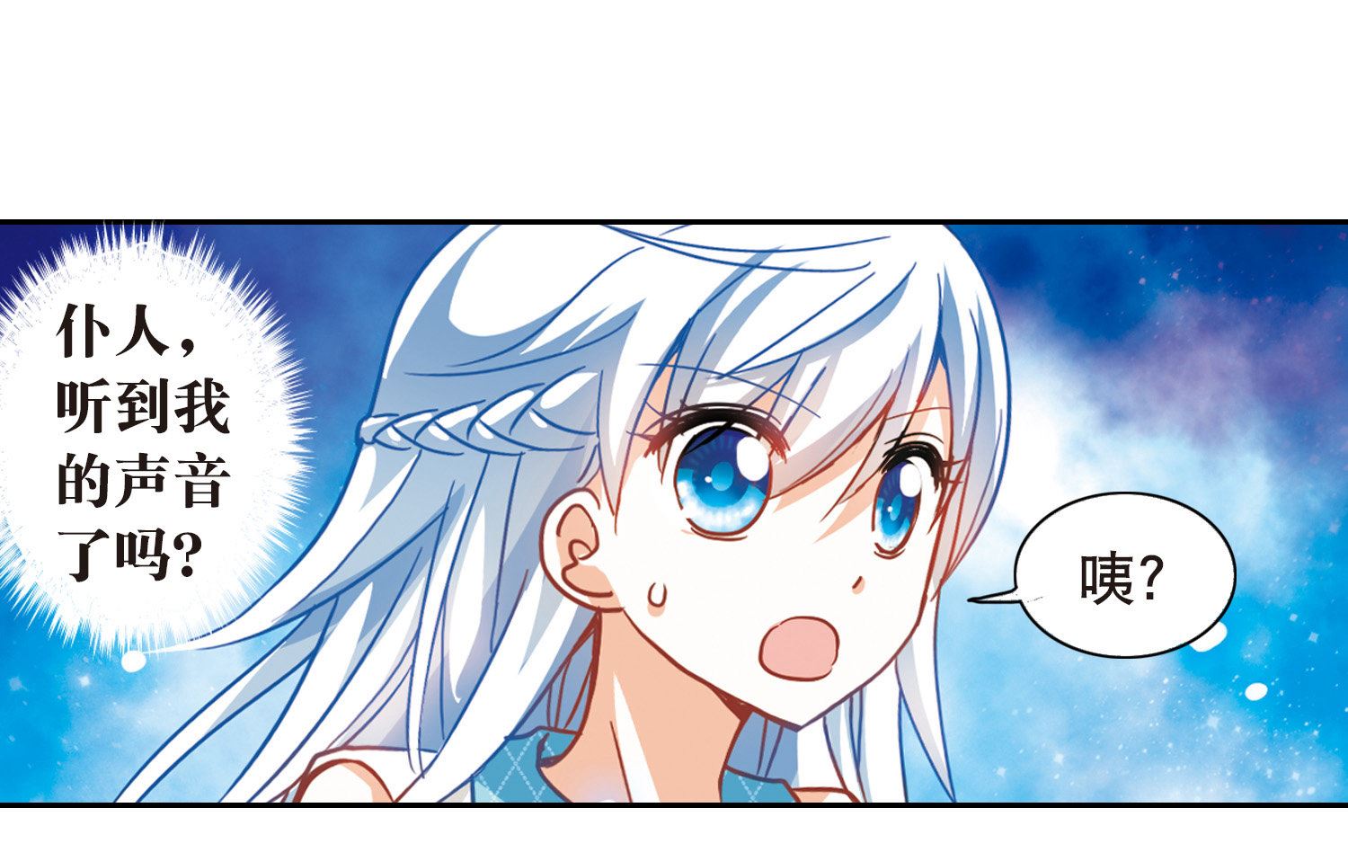 第93话34