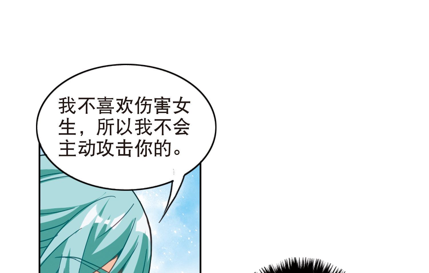 第95话35