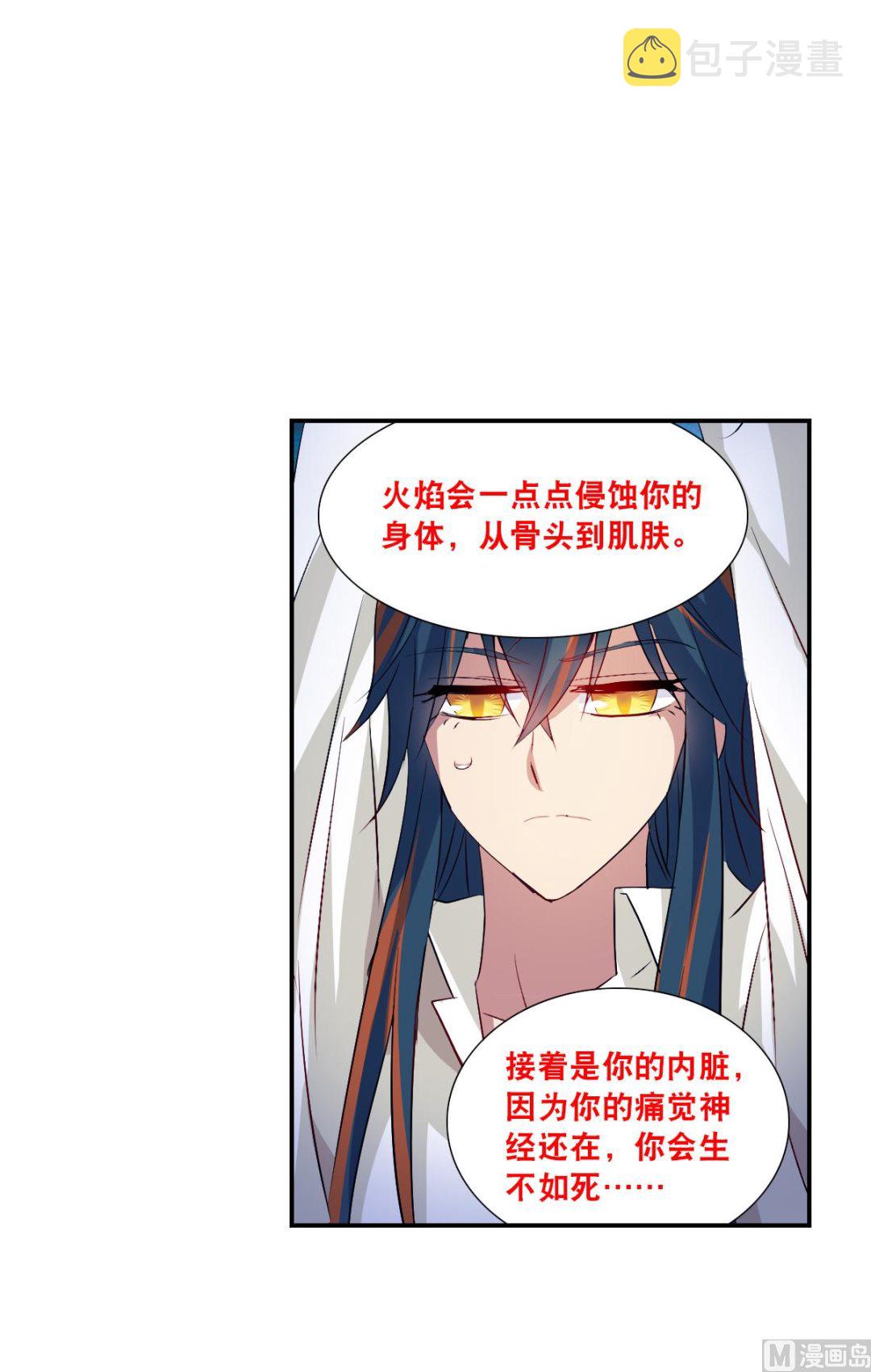 第2季113话27