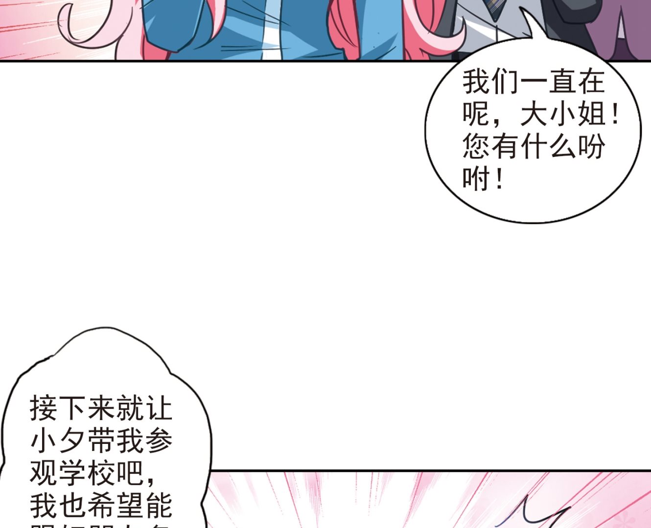 第125话35