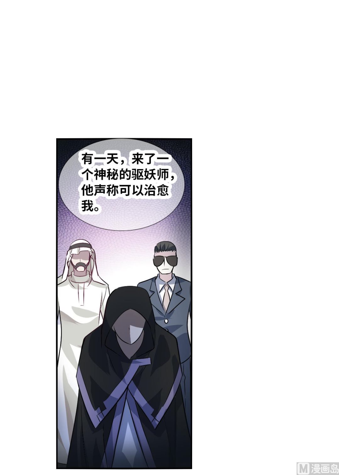 第2季91话3