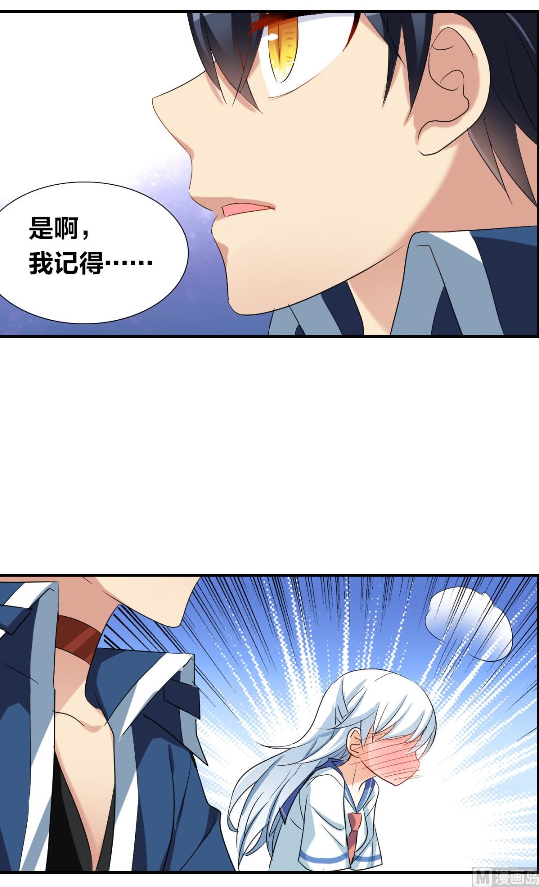 第2季36话6