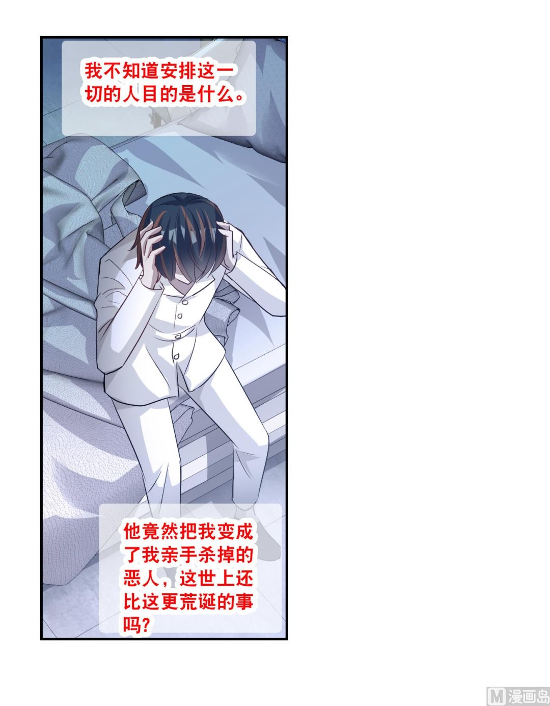 第2季122话2