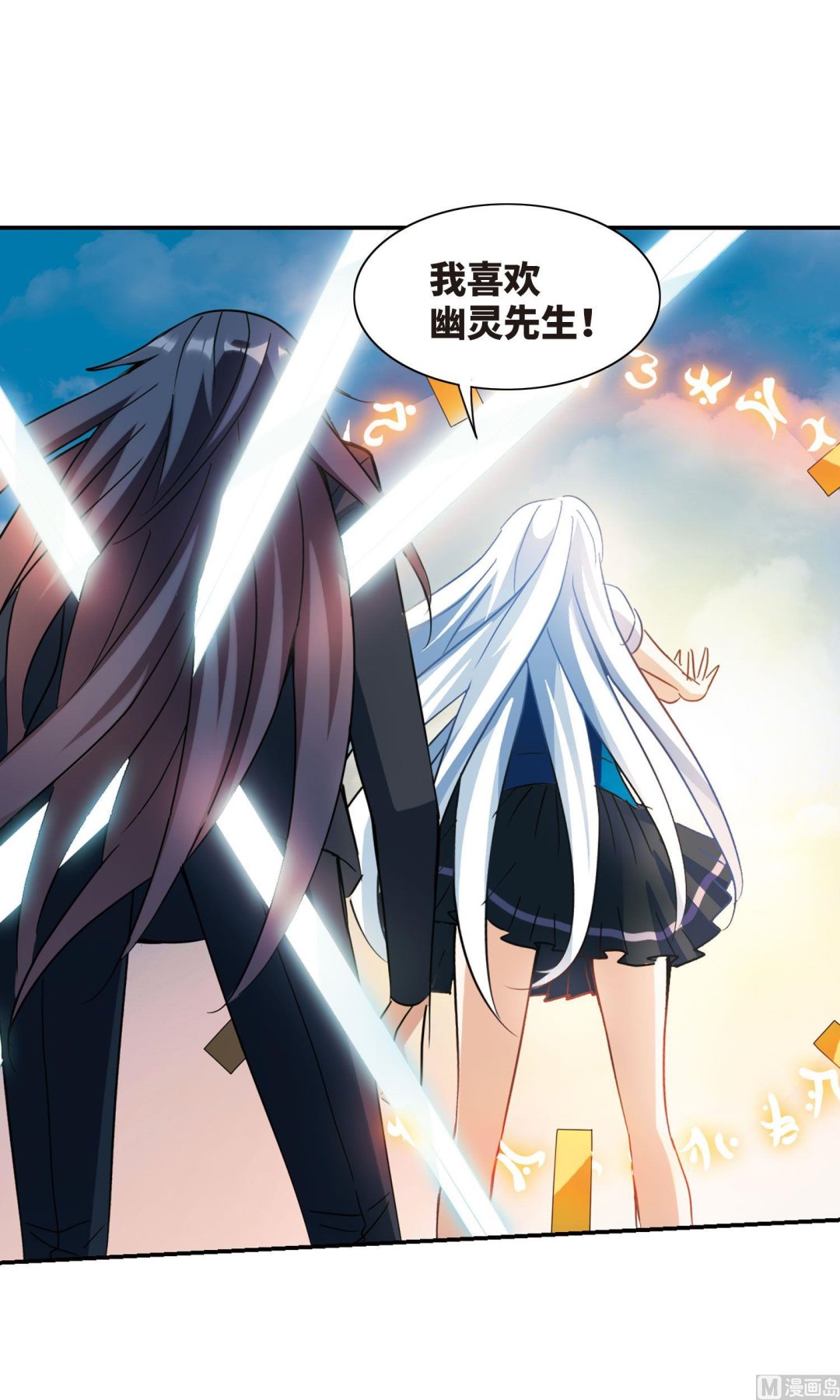 第282话13