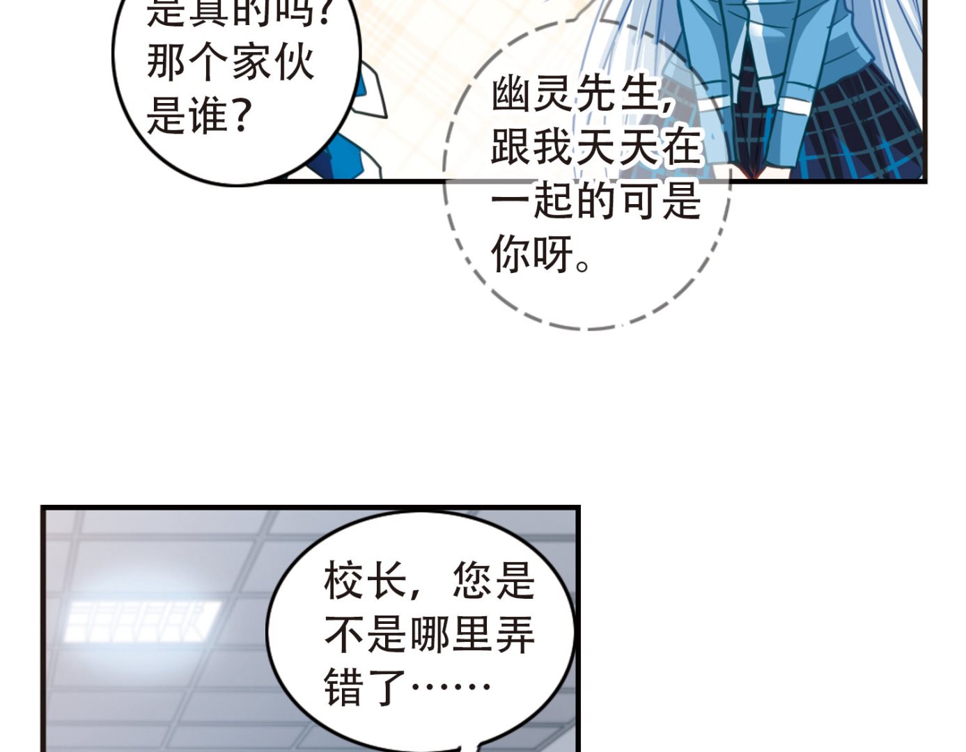 第55话24