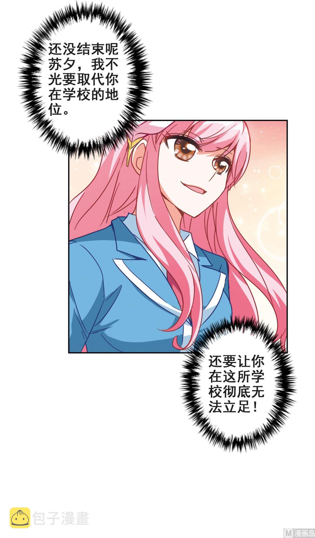 第129话38