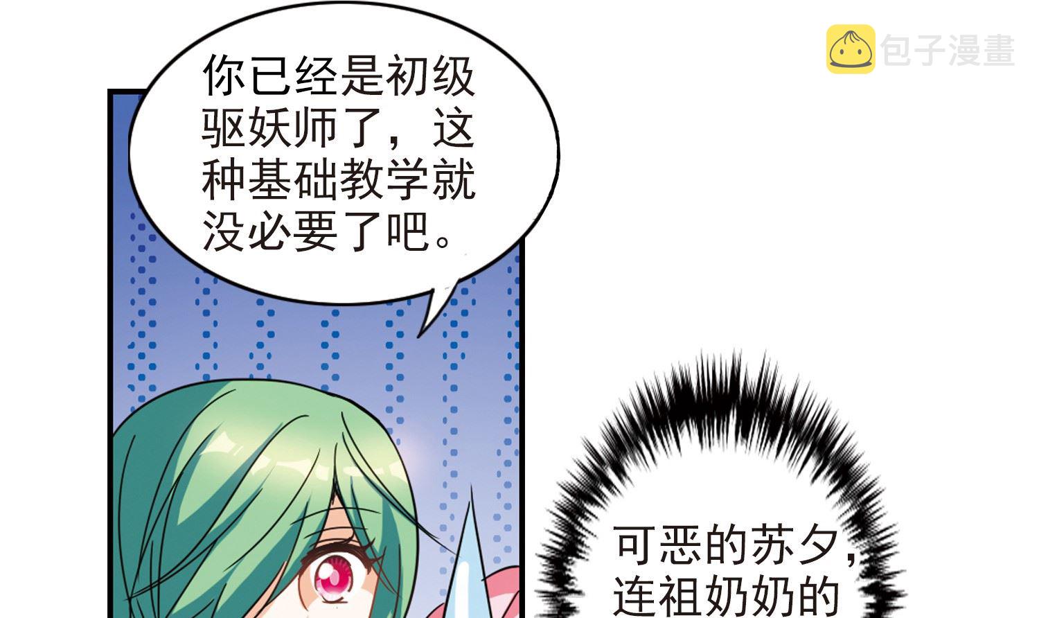 第181话15
