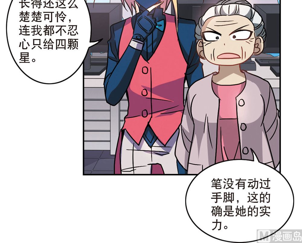 第201话32