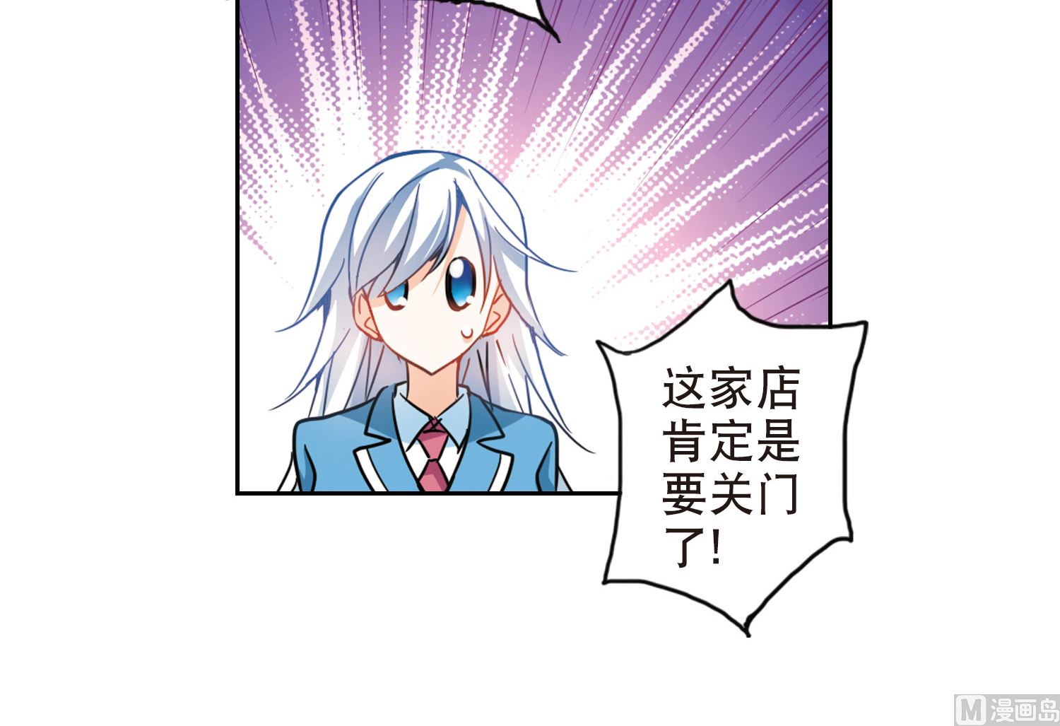 第69话33