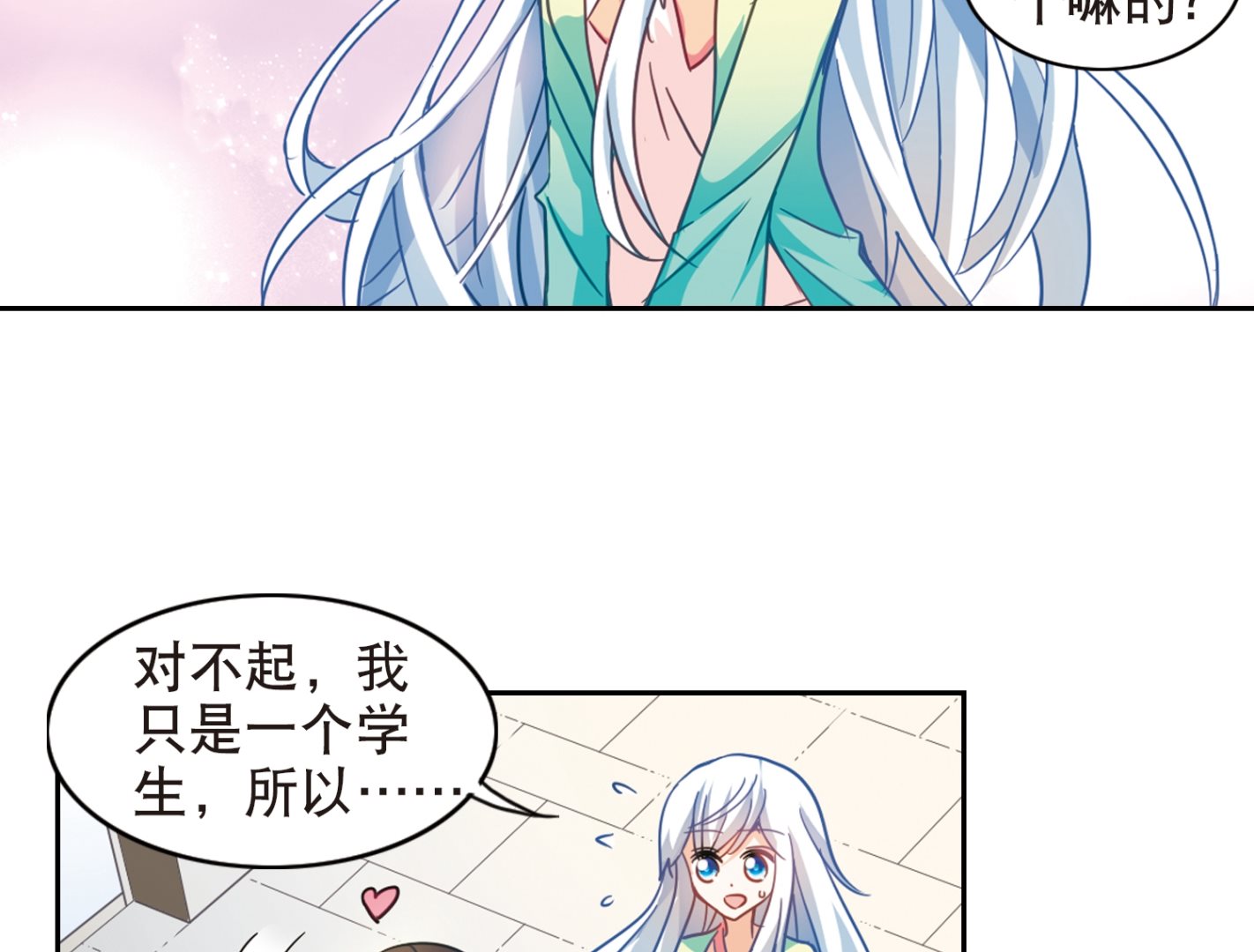 第111话17