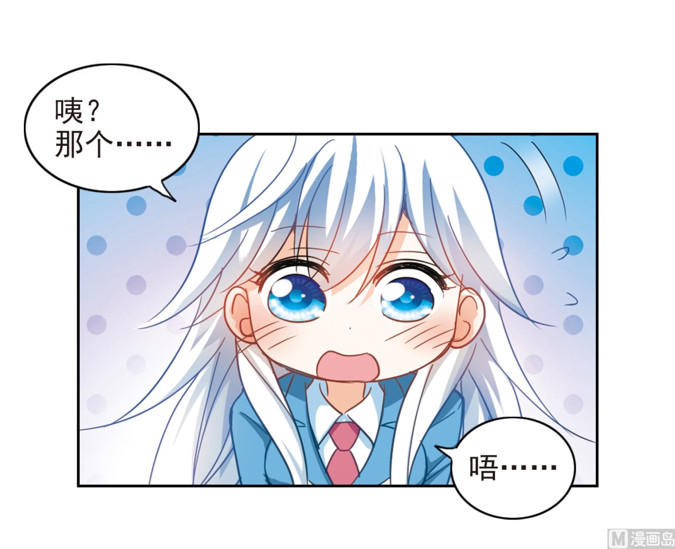 第131话26
