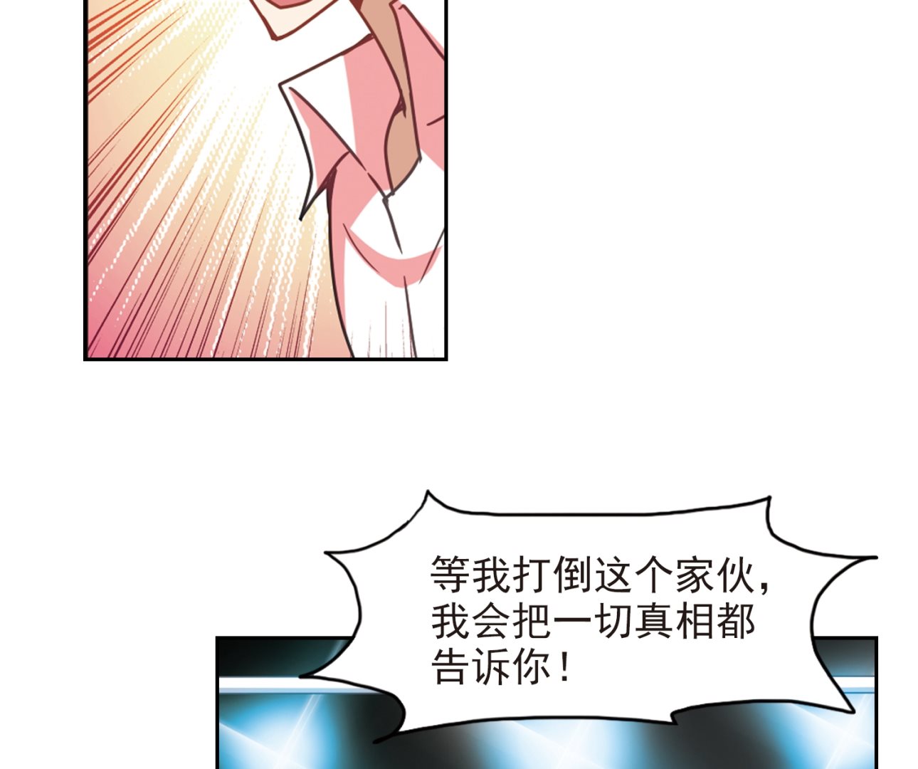 第121话4