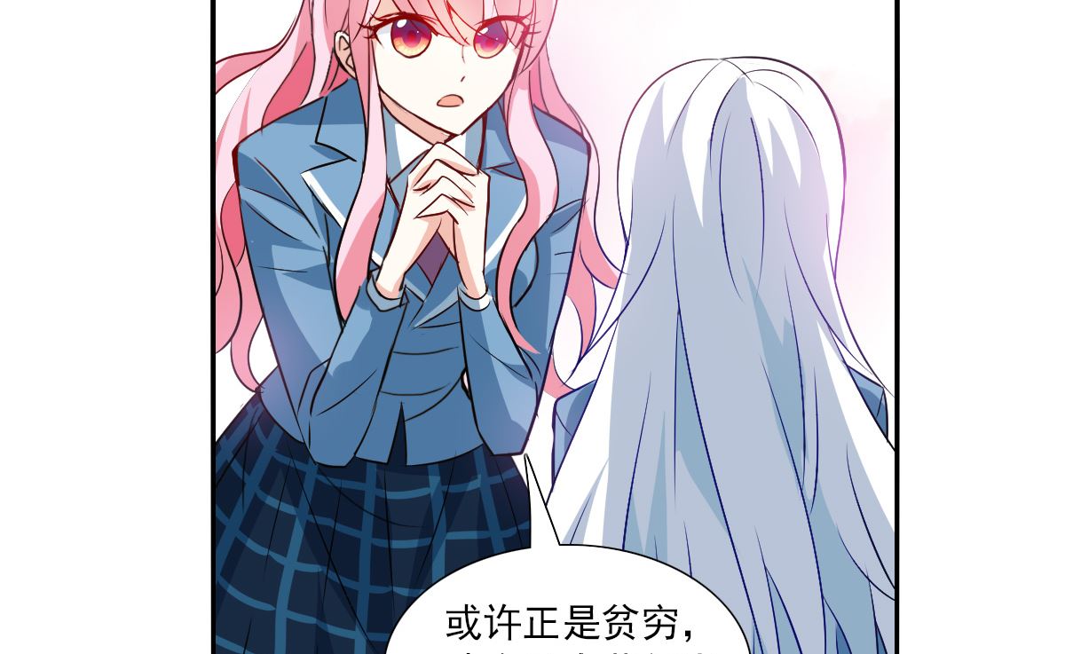 第2季76话11